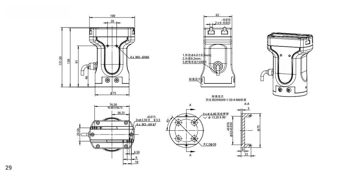 القابض الكهربائي RG75-300 مناسب للروبوتات التعاونية. الوزن: 0.75 كجم / IP65